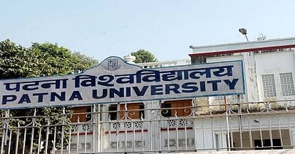 Patna University Turns 100 Today
