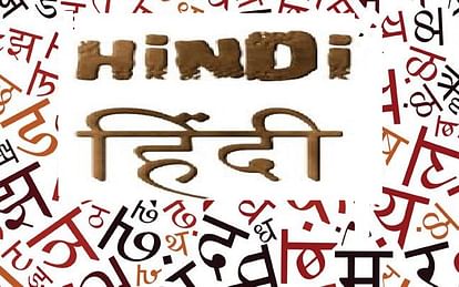 First Hindi Word 2017 To Be Announced By Oxford 