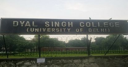 Gujral 'misled' Parliament about minority status of Dyal Singh College: Governing Body