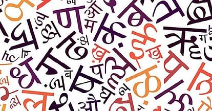 CBSE Board Class X Exam 2018: Tips To Prepare For Hindi Paper