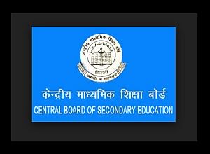 CBSE Notification on Class XII Economics Retest