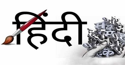 Evolution of Hindi Diwas