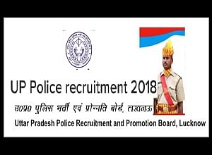 UP Police recruitment 2018: Vacancy for 49568 Constables, Apply Before December 8