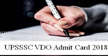 UPSSSC VDO Admit Card 2018 to release soon, know how to download online