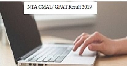 NTA CMAT/ GPAT Result 2019 To Release On February 5