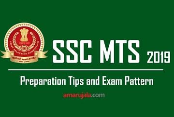 SSC MTS 2019: Follow these Preparation Tips and Exam Pattern to Score Well