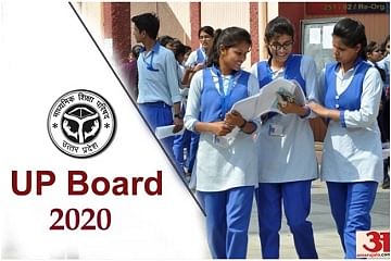 UP Board Announced the Schedule of High School, Intermediate exam 2020