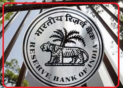 RBI JE Result Announced, Get Direct Link Here 