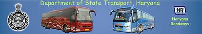 Haryana Transport  Recruitment 2019 Process For Apprentices Posts