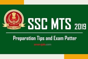 SSC MTS Paper 2019: Let’s Revise Through This Syllabus and Exam Pattern For the Rest of the Exams