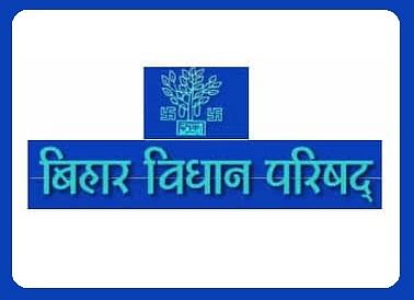 Bihar Vidhan Parishad Sachivalaya Recruitment Process Rescheduled, Check Dates