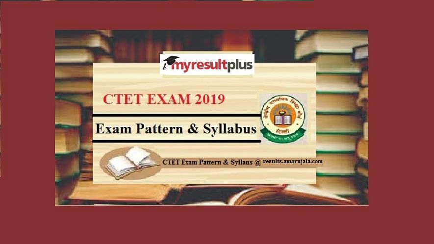 CTET December 2019: Chapter Wise Syllabus & Exam Pattern for Paper 1, 2