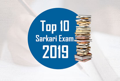 Sarkari Exam Alert: Top Government Job Exams 2019 You Should Crack For Higher Salary Package