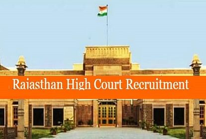 Rajasthan High Court District Judge Mains 2019 Admit Card Released, Download from Here