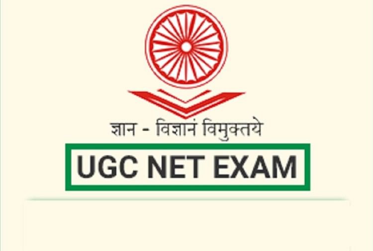 NTA Postpones UGC NET/JRF for Telegu and Marthi Subjects Scheduled Tomorrow, Notification Released