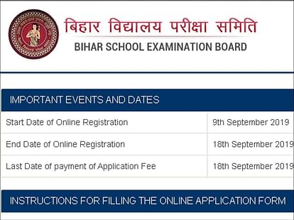 Bihar STET Exam for 37335 Teacher Vacancy, Know How to Apply