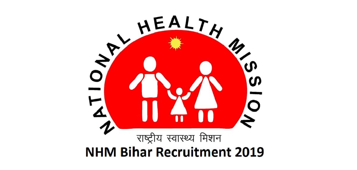 NHM Bihar Recruitment Process for 105 Food Safety Officer To begin Tomorrow