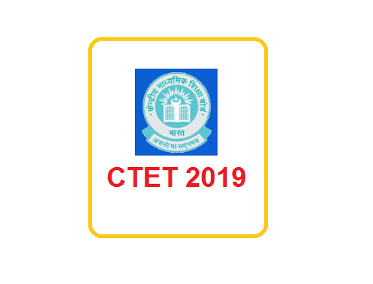 CTET December 2019: Application Process Last Date Extended till September 30, Apply Now