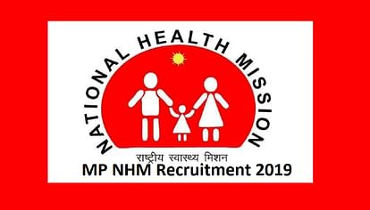 MP NHM Staff Nurse Result 2019, Check Here