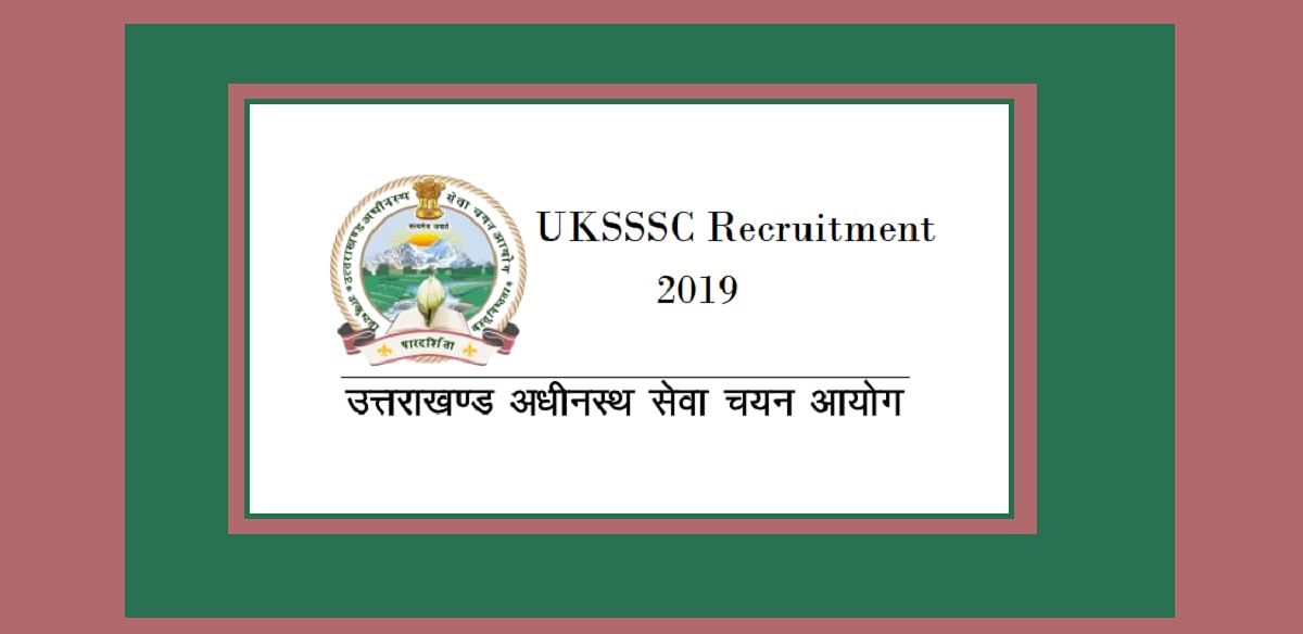 UKSSSC Recruitment 2019: Vacancy Process Concludes Today for Assistant Agriculture Officer