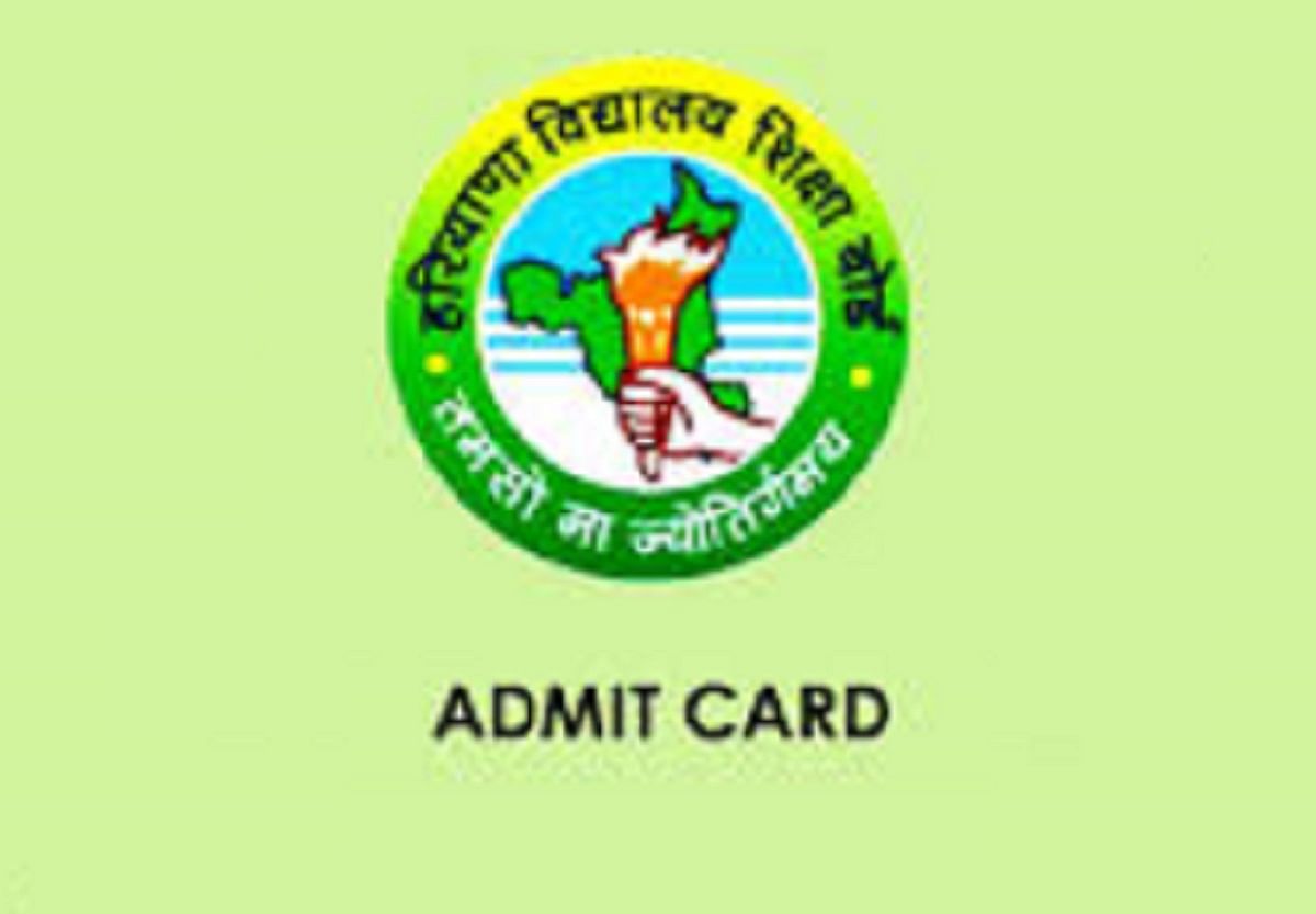 HBSE Class 10th & 12th Compartmental Exam Admit Card 2021 Released, Direct Link Here