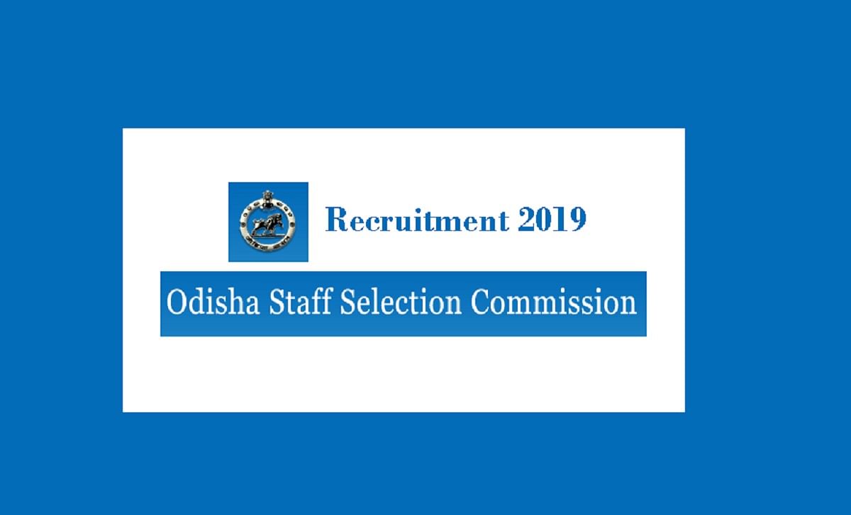 OSSC Recruitment Process Concludes Today for Junior Engineers (Civil and Mechanical)