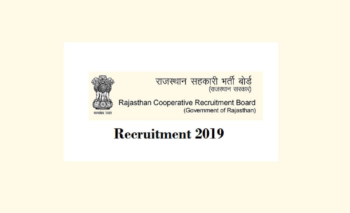 Rajasthan Cooperative Bank Recruitment Process Deadline Extended for Banking Assistant, Manager