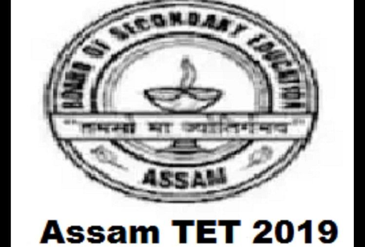 Assam TET 2019 Admit Card Released, Download with These Simple Steps