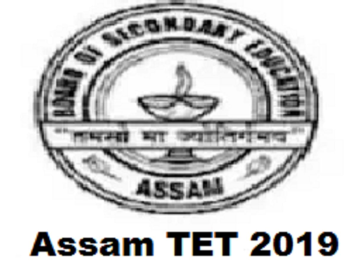 Assam TET 2019 on Nov 10, Admit Card Expected Soon