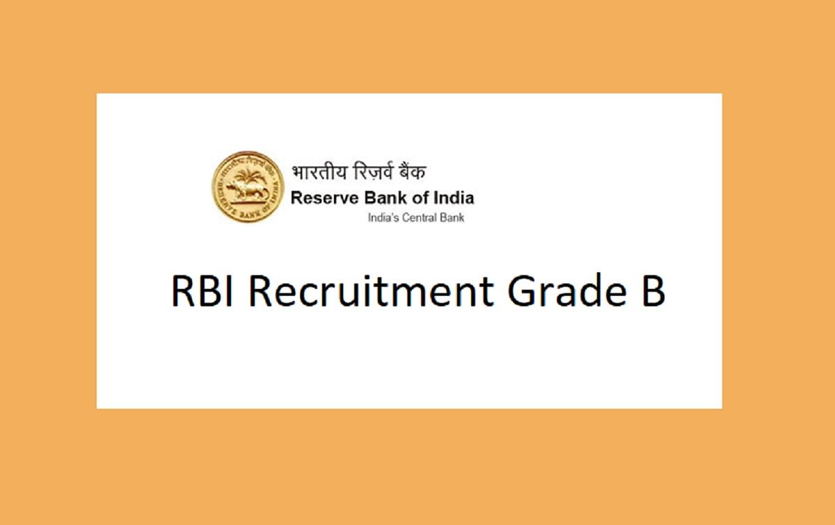 RBI Grade B 2023: Phase 1 Exam Marksheet and Cut-Off List Out at rbi.org.in, How to Check