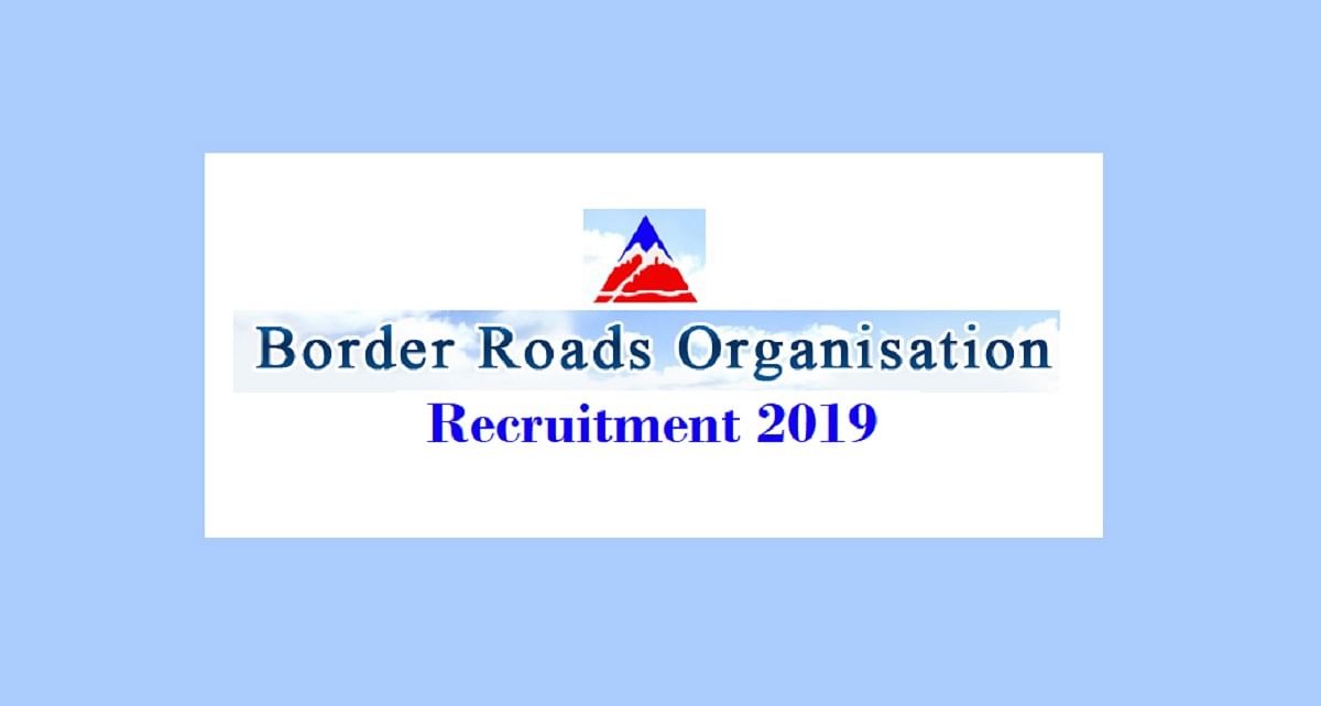 BRO Recruitment 2019: Vacancy for 540 Multi-Skilled Worker, Candidates can Apply Till November 26