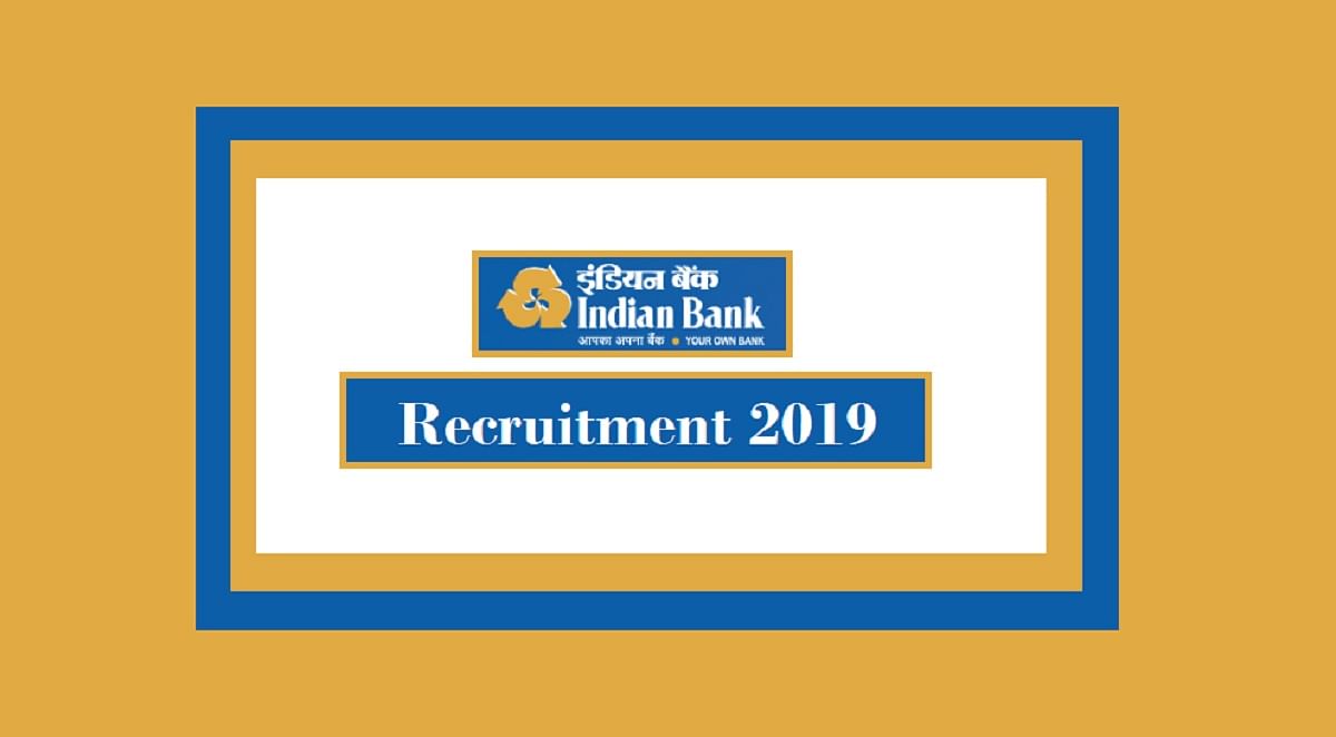Job Opportunity for Security Guard cum Peon at Indian Bank, Check Details