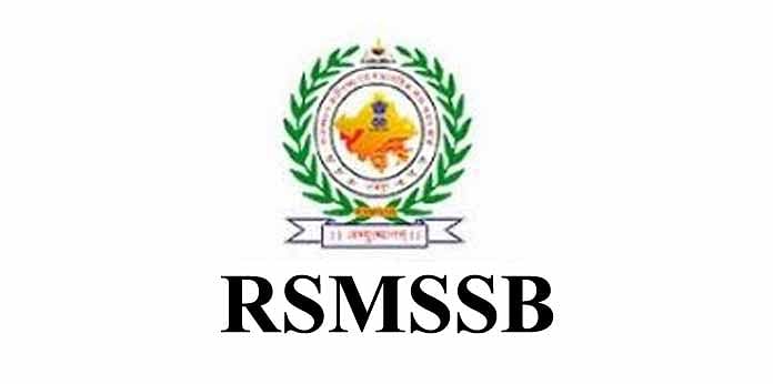 RSMSSB JSA Answer Key 2019 Out, Here's Direct Link
