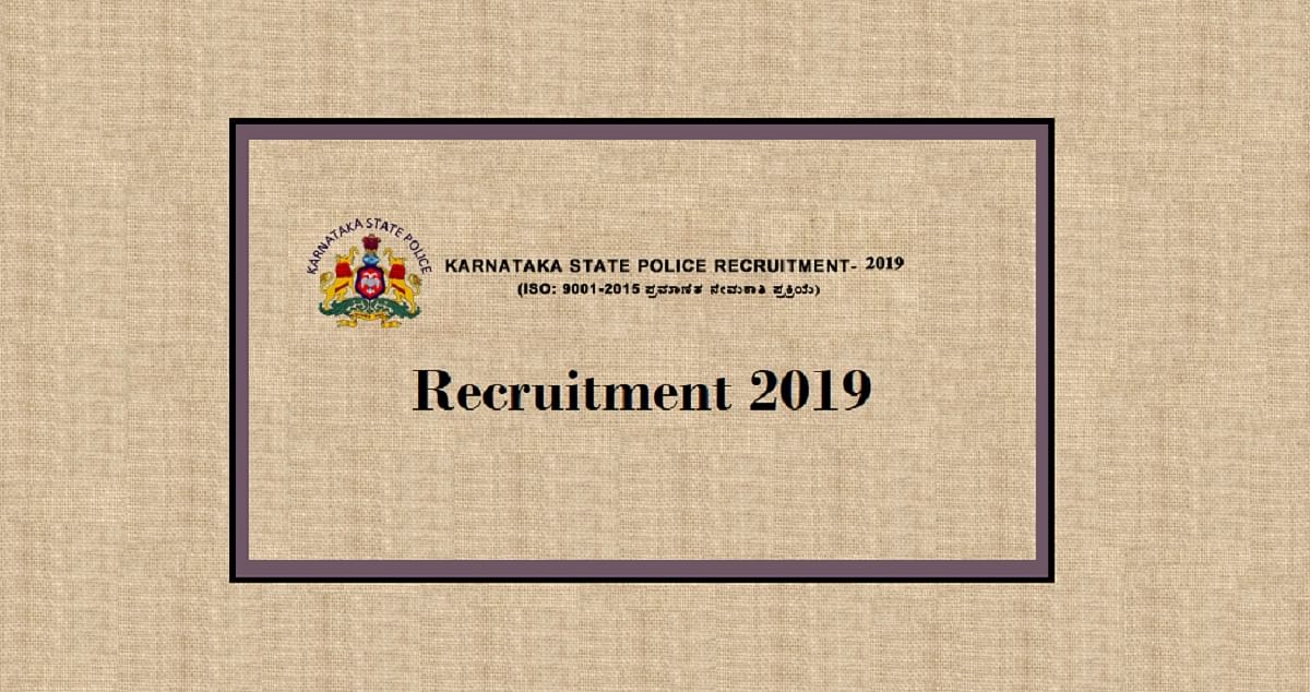 Karnataka State Police Invites Applications for Police Sub Inspector Post