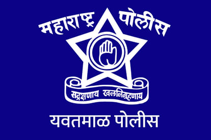 Maharashtra Police Constable Recruitment Process Concludes Today for Driver Post