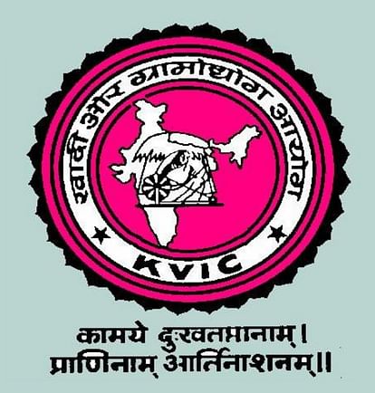 KVIC Executive & Assistant Recruitment 2019: Check Vacancy Details Here