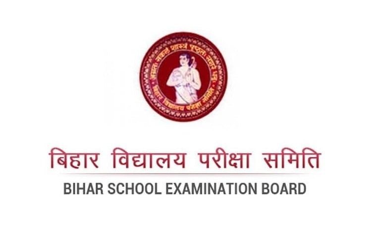 Bihar STET 2019 Result Declared, Simple Steps to Check