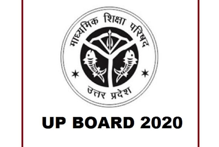 UP Board Result 2020: Check Expected Dates & Steps to Download Here
