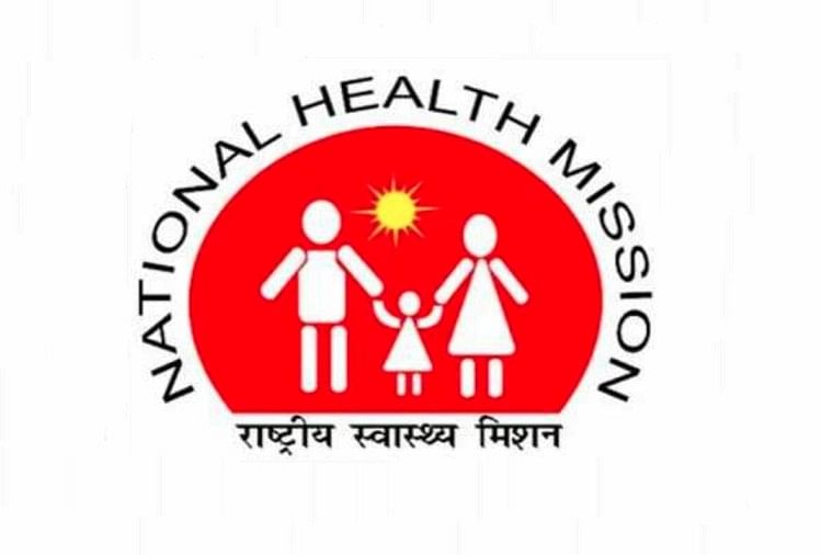 NHM MP CHO Recruitment 2020 for 3800 Posts, BSc Pass Candidates can Apply