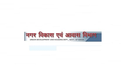Bihar Urban Development Recruitment 2019: Application Process for JE Post Concludes Today