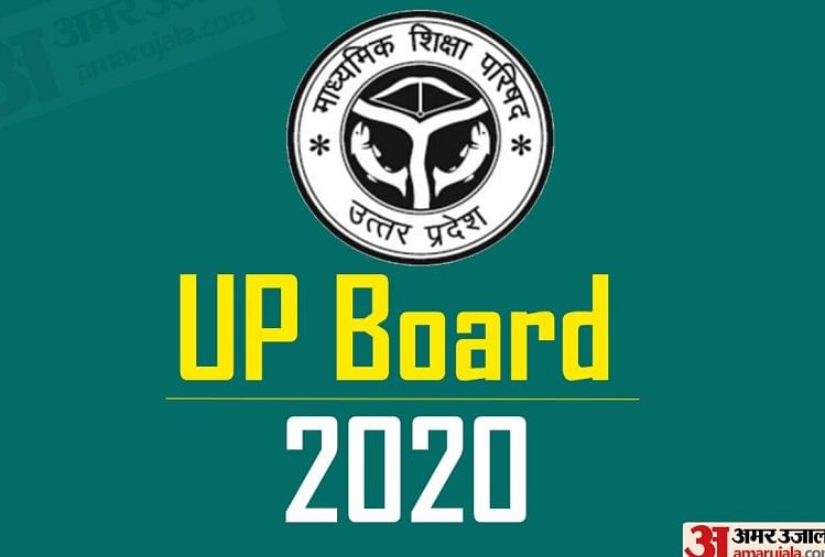 UP Board 2020: Revised Dates for Class 12 Practical Exams Announced, Check Here