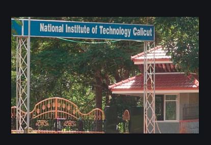 NIT Meghalaya Technician, Technical Assistant Recruitment 2020 Application Deadline Tomorrow, Details Here