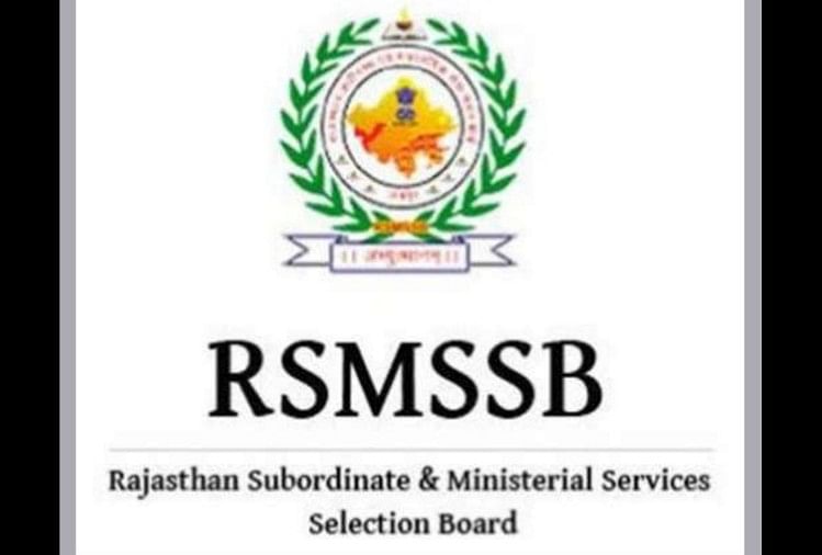 RSMSSB VDO 2021 Result Declared, Check Merit List Here