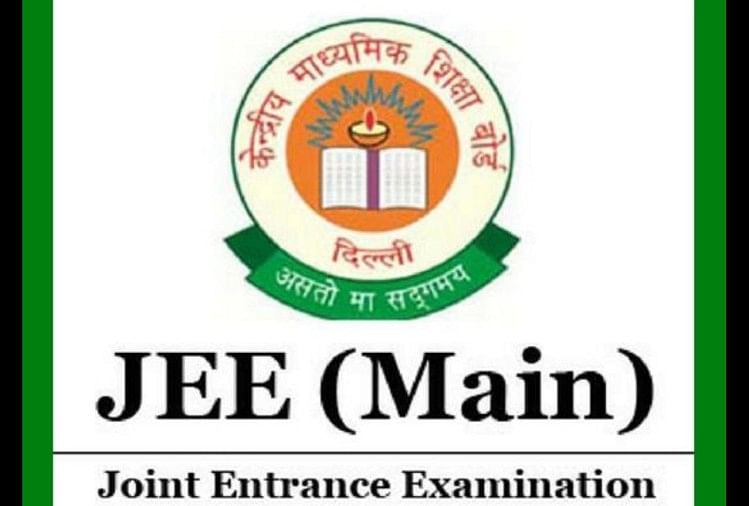 JEE Main April 2020 Updates: Check Exam Pattern and Details Here