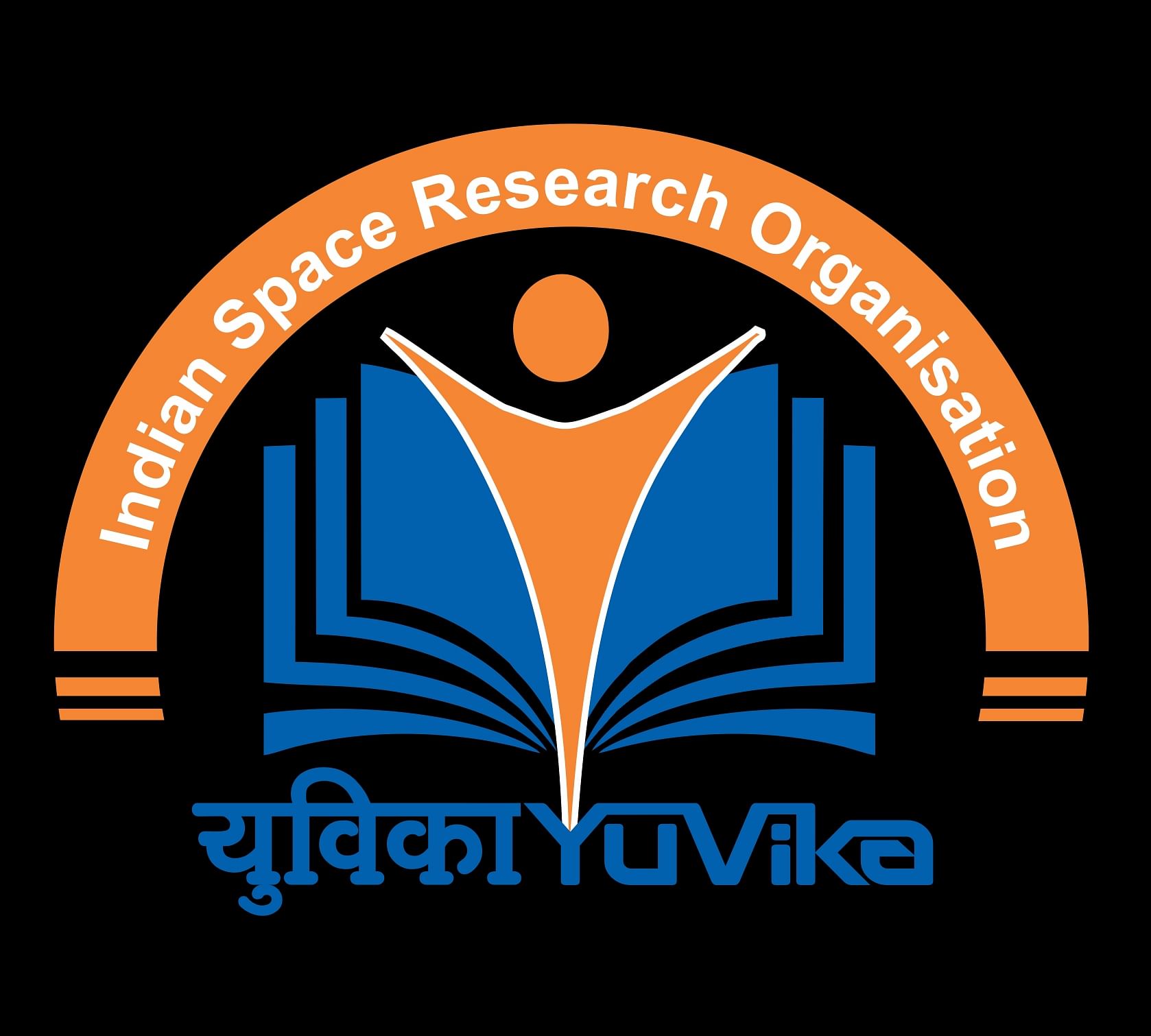 ISRO Young Scientist Programme 2020: Certificate Uploading Date Extended Upto April 02