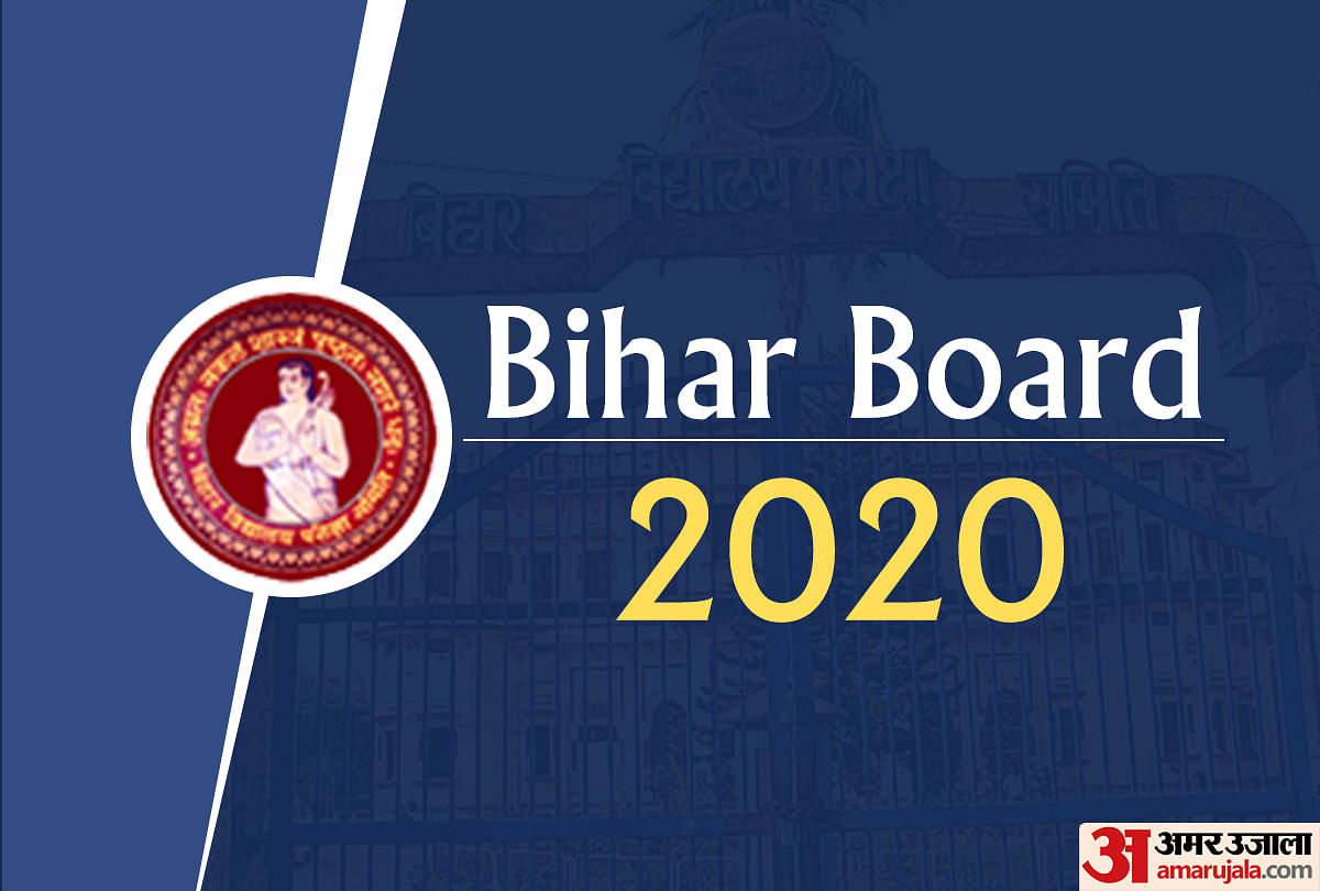 Bihar Board Exam 2020: Check Class 10th Result Update Here