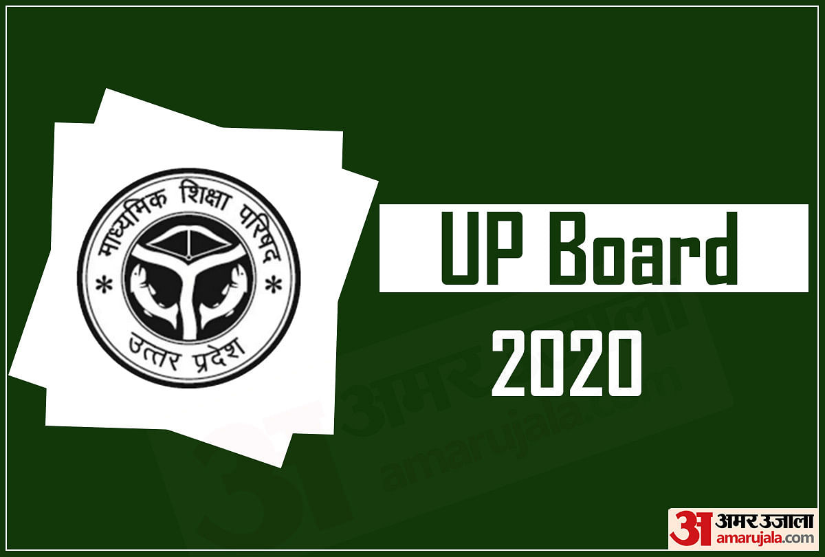 UP Board 2020: Top Certificate Courses Which You Can Opt for Immediately After 10th 