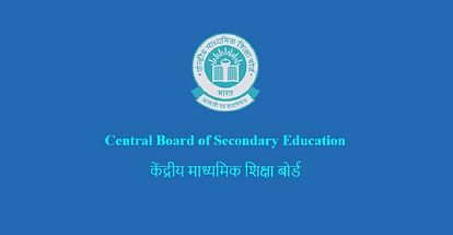 CBSE Introduces Skill Courses for Classes 6 to 9 from the Session 2020-21