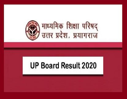 UP Board 2020 Result Update: Board Urged Students to Avoid Fake News