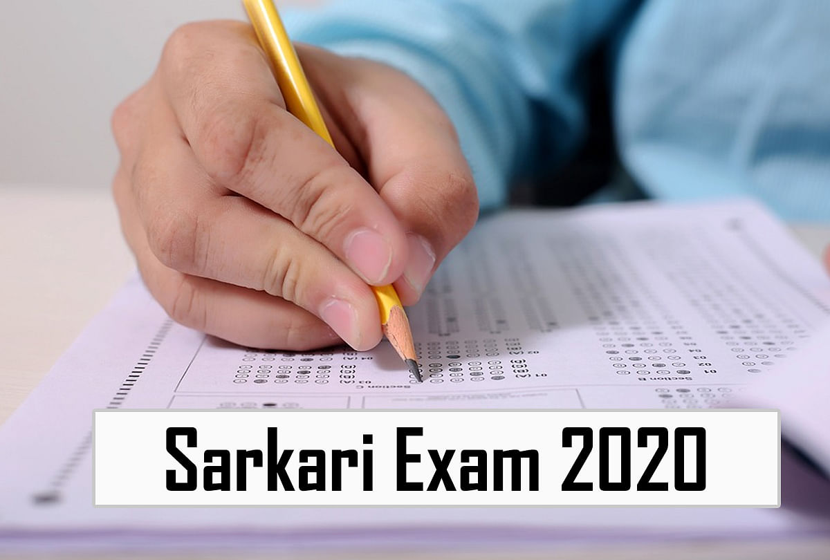 RPSC to Conduct Various Exams in August & September, Check Exam Dates